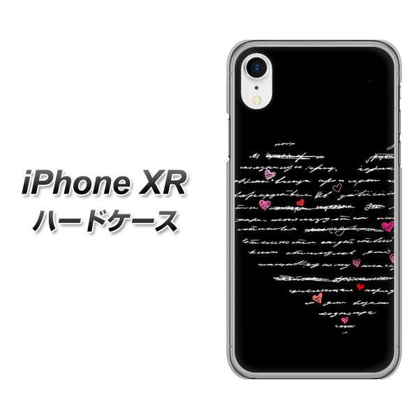 Apple Iphone Xr ハードケース カバー Va841 ハートのメッセージ 素材クリア Uv印刷 アイフォンxr Iphonexr用 の通販はau Pay マーケット スマホケースの店 けーたい自慢