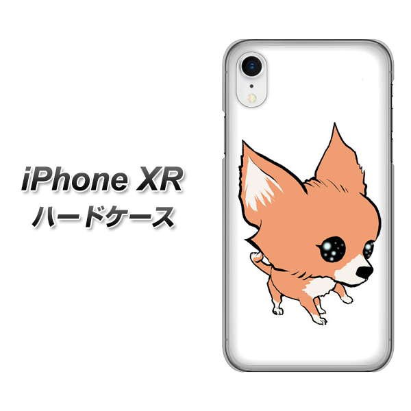 Apple Iphone Xr ハードケース カバー Yj174 犬 Dog チワワ かわいい 素材クリア Uv印刷 アイフォンxr Iphonexr用 の通販はau Pay マーケット スマホケースの店 けーたい自慢