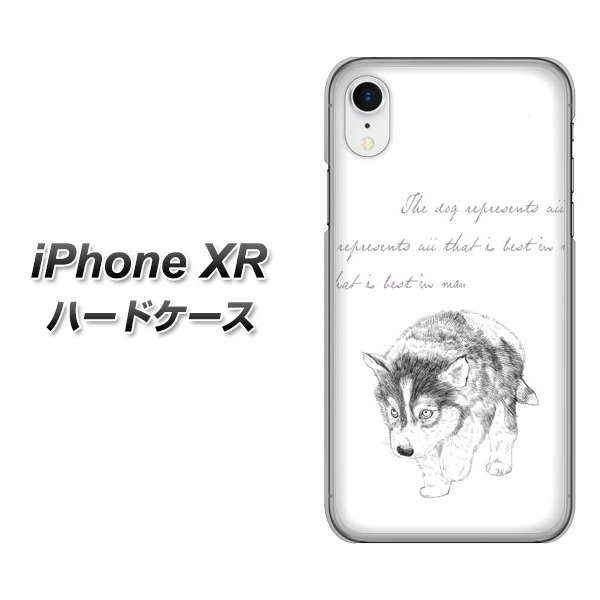 Apple Iphone Xr ハードケース カバー Yj193 ハスキー 犬 かわいい イラスト 素材クリア Uv印刷 アイフォンxr Iphonexr用 の通販はau Pay マーケット スマホケースの店 けーたい自慢