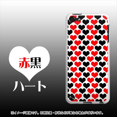 Ipod Touch 第5世代 やわらかケース ｔｐｕ ソフトケース Ua809 赤黒ハート 素材ホワイト Uv印刷 アイポッドタッチ Ipod Toucの通販はau Pay マーケット スマホケースの店 けーたい自慢