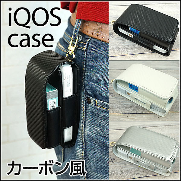 アイコスケース Iqos ケース カーボン風 Iqos ケース メンズ レディース 新型 2 4plus 対応 Iqos 革 ケース 禁煙 メール便送料無料の通販はau Pay マーケット スマホケースの店 けーたい自慢