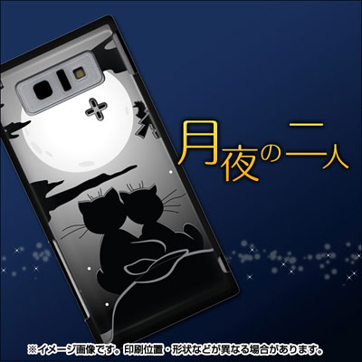 Au Aquos Phone Is14shケース 342 月夜の二人 ブラックケース Is14sh用 高解像度版の通販はau Wowma スマホケースの店 けーたい自慢