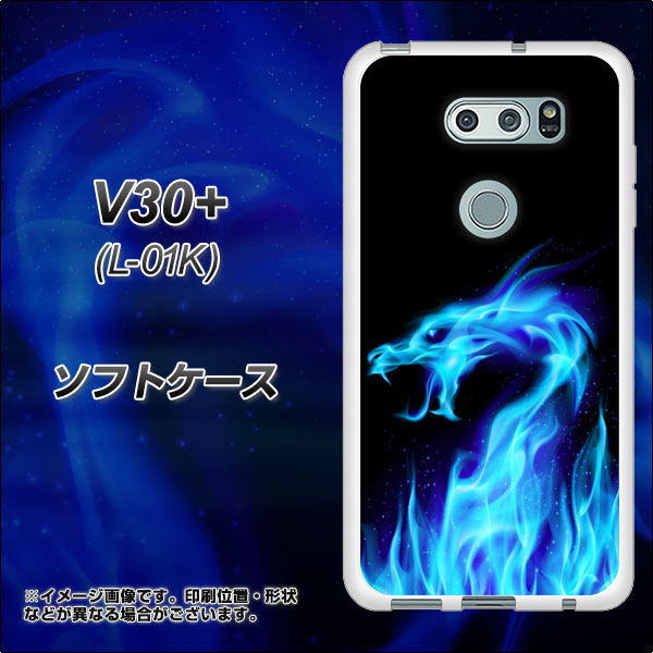 端 伝染性 ずんぐりした V30 L01k ケース Smartcare Tachibana Jp