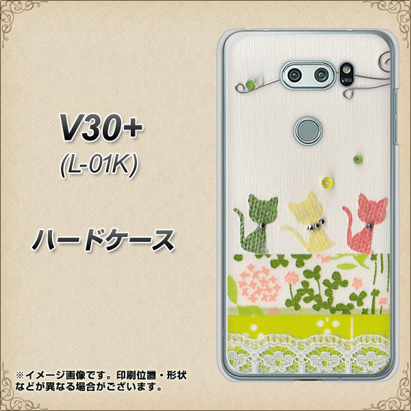 論理的 残酷 特許 V30 L01k ケース F Bird Jp