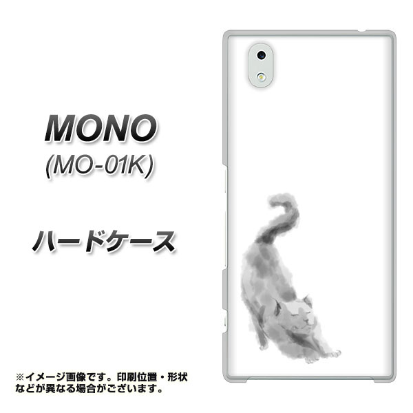 Docomo Mono Mo 01k ハードケース カバー Yj265 クロネコ 猫 素材クリア ドコモ Mono Mo 01k Mo01k用 の通販はau Pay マーケット スマホケースの店 けーたい自慢