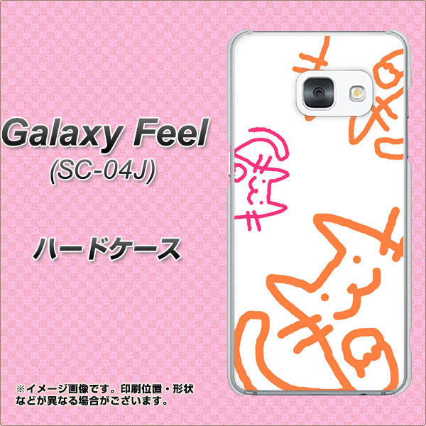 Galaxy Feel Sc 04j ハードケース カバー 1098 手まねきする3匹のネコ 素材クリア ギャラクシー フィール Sc 04j Sc04j用 の通販はau Pay マーケット スマホケースの店 けーたい自慢