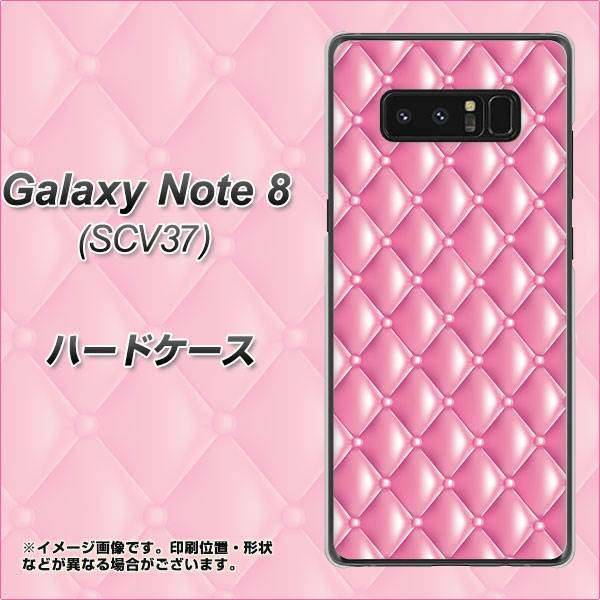 Galaxy Note8 Scv37 ハードケース カバー 632 キルトピンク 素材クリア ギャラクシーノート8 Scv37 Scv37用 の通販はau Pay マーケット スマホケースの店 けーたい自慢 Galaxy Note8 Scv37 ハードケース カバー 632 キルトピンク 素材クリア ギャラクシーノート8 Scv37 Scv37用 の通販はau Pay マーケット スマホケースの店 けーたい自慢