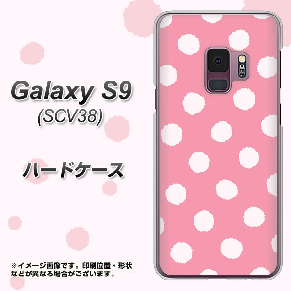 Au Galaxy S9 Scv38 ハードケース カバー Ib904 ぶるぶるドット 素材クリア Au ギャラクシー S9 Scv38 Scv38用 の通販はau Pay マーケット スマホケースの店 けーたい自慢
