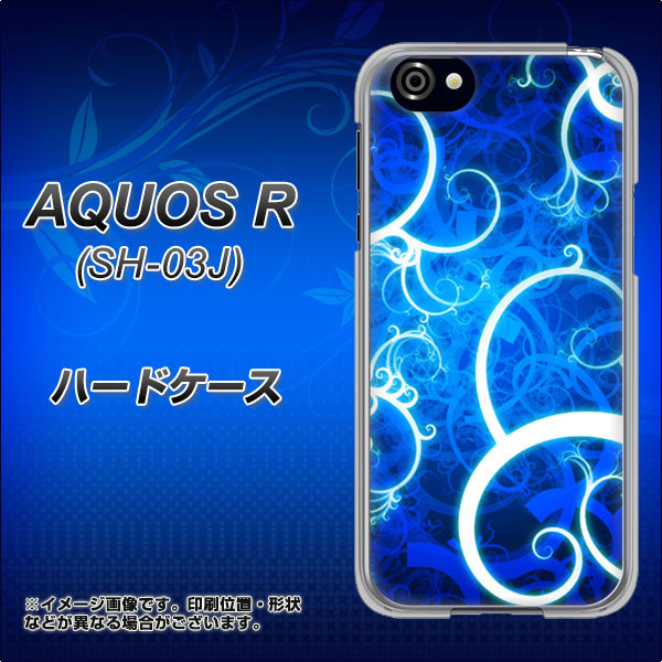 Aquos R Sh 03j ハードケース カバー Ek850 神秘の草 素材クリア アクオスr Sh 03j Sh03j用 の通販はau Pay マーケット スマホケースの店 けーたい自慢