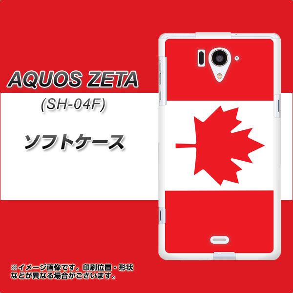 Aquos Zeta Sh 04f Tpu ソフトケース やわらかカバー 669 カナダ 素材ホワイト Uv印刷 アクオス ゼータ Sh04f用 の通販はau Pay マーケット スマホケースの店 けーたい自慢