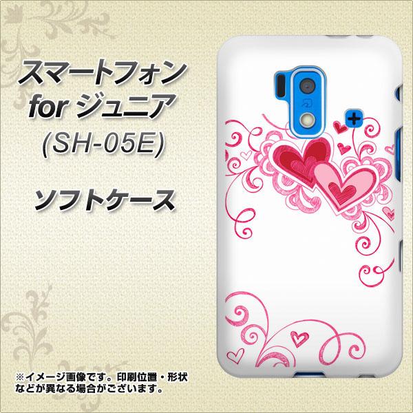 スマートフォン Forジュニア Sh 05e Tpu ソフトケース やわらかカバー 365 ハートフレーム 素材ホワイト Uv印刷 スマートフォン Fの通販はau Pay マーケット スマホケースの店 けーたい自慢