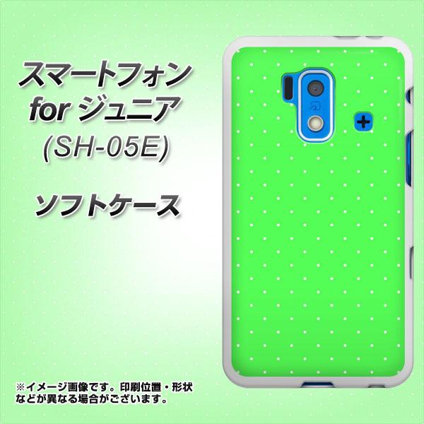 スマートフォン Forジュニア Sh 05e Tpu ソフトケース やわらかカバー 1366 マイクロドット白緑 素材ホワイト Uv印刷 スマートフの通販はau Pay マーケット スマホケースの店 けーたい自慢