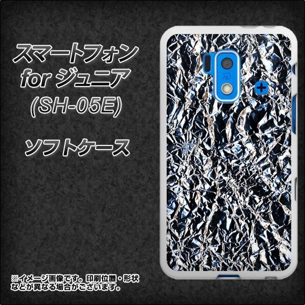 スマートフォン Forジュニア Sh 05e Tpu ソフトケース やわらかカバー Ek5 スタイリッシュアルミシルバー 素材ホワイト Uv印刷 の通販はau Pay マーケット スマホケースの店 けーたい自慢