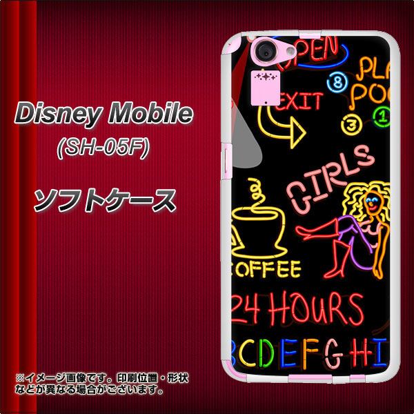 Disney Mobile Sh 05f Tpu ソフトケース やわらかカバー 284 カジノ 素材ホワイト Uv印刷 ディズニー モバイル Sh05f用 の通販はau Pay マーケット スマホケースの店 けーたい自慢