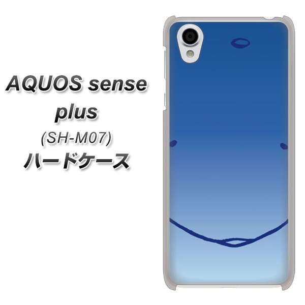 Aquos Sense Plus Sh M07 ハードケース カバー 348 いるか 素材クリア Uv印刷 アクオス Sense Plus Sh M07 Shm07用 の通販はau Pay マーケット スマホケースの店 けーたい自慢