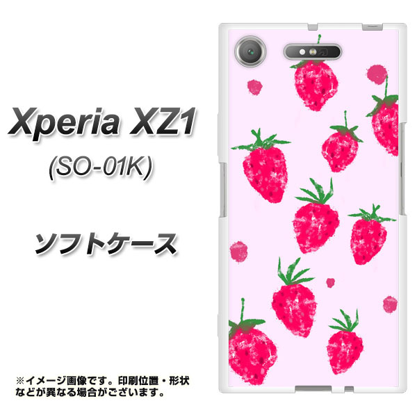Xperia Xz1 So 01k Tpu ソフトケース やわらかカバー Yj178 いちご 苺 かわいい フルーツ おしゃれ 素材ホワイト エクスペリア Xz1の通販はau Pay マーケット スマホケースの店 けーたい自慢