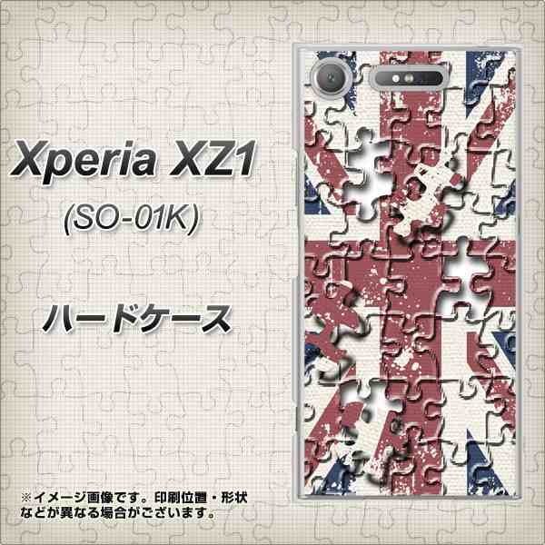Xperia Xz1 So 01k ハードケース カバー Ek803 ユニオンジャックパズル 素材クリア エクスペリア Xz1 So 01k So01k用 の通販はau Pay マーケット スマホケースの店 けーたい自慢