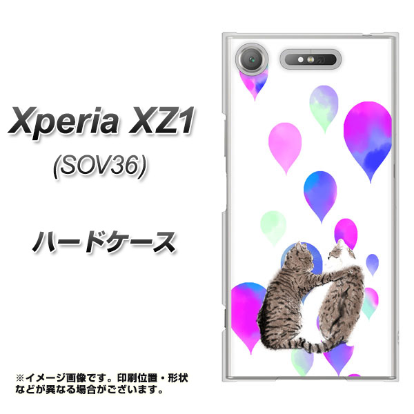 Xperia Xz1 Sov36 ハードケース カバー Yj230 猫 ねこ ネコ かわいい 素材クリア エクスペリアxz1 Sov36 Sov36用 の通販はau Pay マーケット スマホケースの店 けーたい自慢