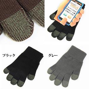 操作できる手袋 スマホ手袋 Smart Touchスマートタッチ スマートフォン ゲーム機のタッチパネル操作に フリーサイズ6色の通販はau Pay マーケット スマホケースの店 けーたい自慢