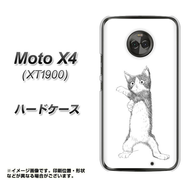 Moto X4 Xt1900 ハードケース カバー Yj267 ハチワレ 猫 素材クリア モト X4 Xt1900 Xt1900用 の通販はau Pay マーケット スマホケースの店 けーたい自慢