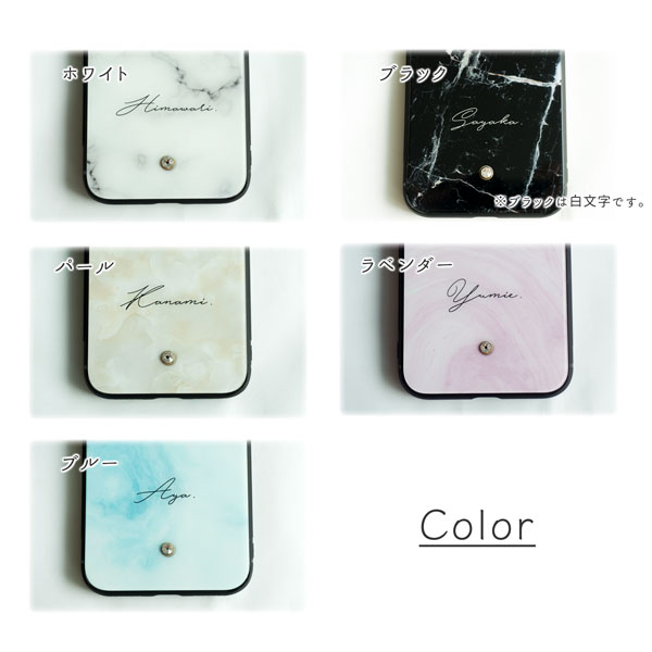 多機種対応 スマホケース 強化ガラス 大理石風 名入れ ワンポイント スワロフスキー Iphone Android おしゃれ かわいいの通販はau Pay マーケット スマホケースの店 けーたい自慢