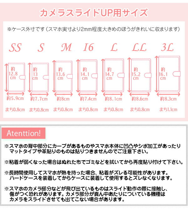 スマホケース 手帳型 全機種対応 水彩風 花 Uv印刷 選べるカメラ穴とスライドup メール便送料無料の通販はau Pay マーケット スマホケースの店 けーたい自慢