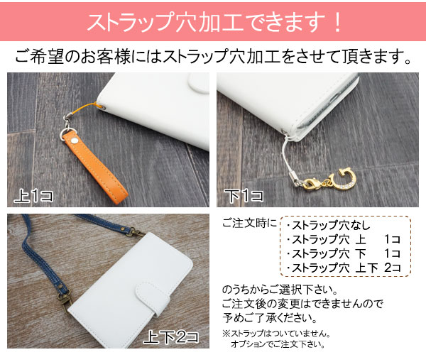 スマホケース 手帳型 全機種対応 水彩風 花 Uv印刷 選べるカメラ穴とスライドup メール便送料無料の通販はau Pay マーケット スマホケースの店 けーたい自慢