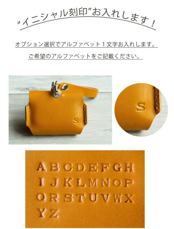 Airpods Pro 刻印 ケース カバー 刻印 イニシャル 革 本革 エアーポッズ プロ 栃木レザー アニリン ストラップ付き メール便送料無料の通販はau Pay マーケット スマホケースの店 けーたい自慢