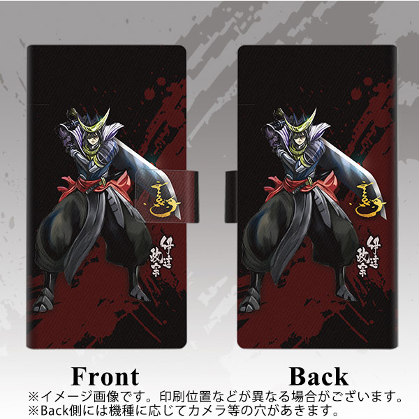 メール便送料無料 Simフリー Aquos Zero Sh M10 手帳型スマホケース Ab809 伊達政宗イラストと花押 横開き Simフリー アクオス ゼの通販はau Pay マーケット スマホケースの店 けーたい自慢