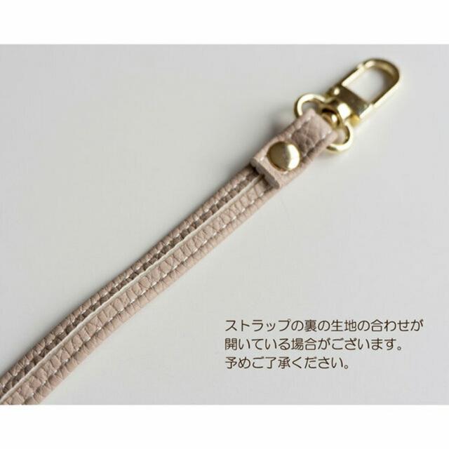 長さ調節可能 ネックストラップ ゴールド金具 ショルダー 斜め掛け ロングストラップ ネックホルダー スマホ 合成皮革 メール便送料無料の通販はau Pay マーケット スマホケースの店 けーたい自慢