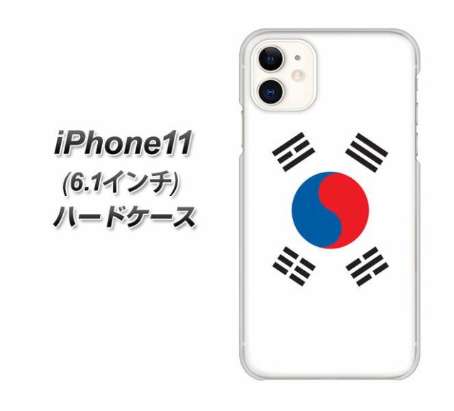 Apple Iphone11 ハードケース カバー Va9 韓国 素材クリア Uv印刷 アイフォン11 Iphone11用 の通販はau Pay マーケット スマホケースの店 けーたい自慢
