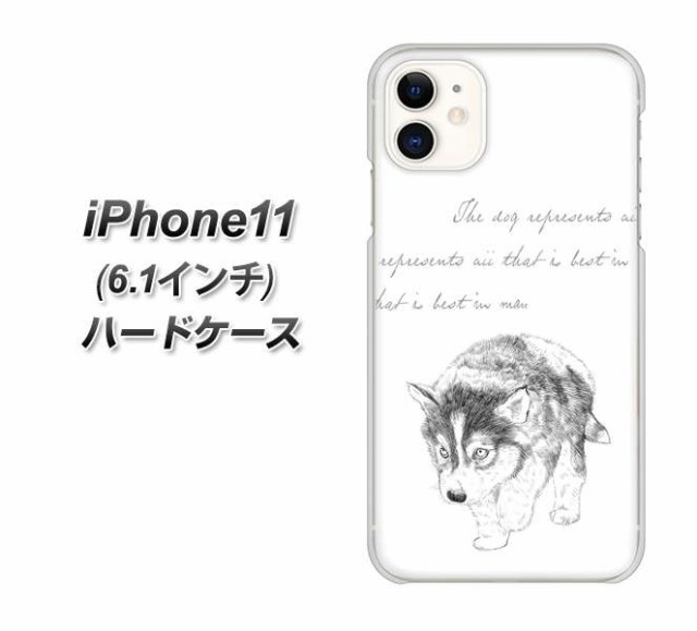 Apple Iphone11 ハードケース カバー Yj193 ハスキー 犬 かわいい