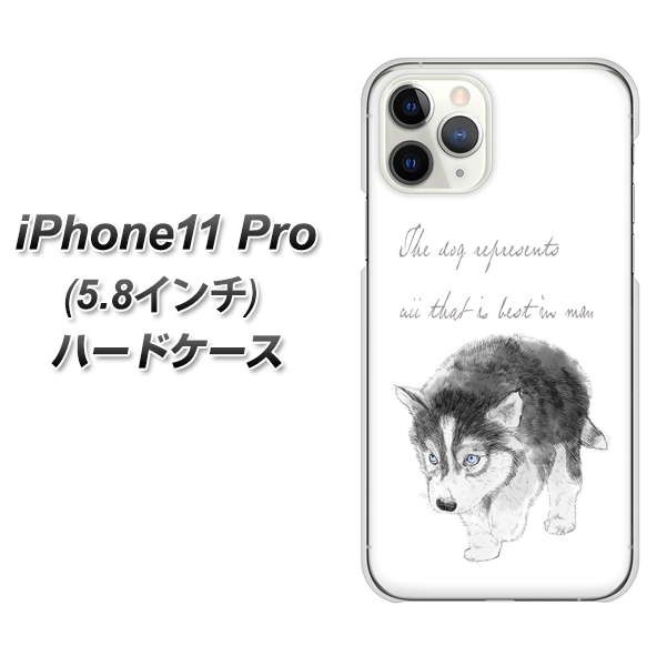 Apple Iphone11 Pro ハードケース カバー Yj194 ハスキー 犬