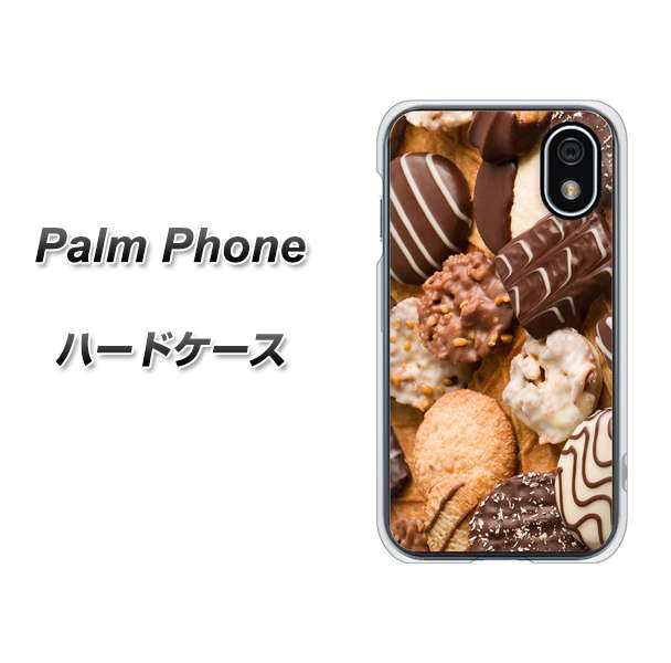 Simフリー Palm Phone ハードケース カバー 442 クッキーmix 素材クリア Uv印刷 Simフリー パームフォン Palmphone用 の通販はau Pay マーケット スマホケースの店 けーたい自慢