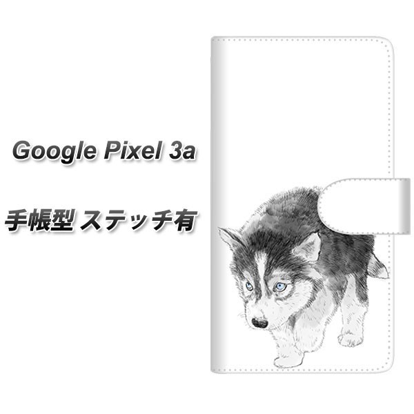 メール便送料無料 Simフリー Google Pixel 3a 手帳型スマホケース ステッチタイプ Yj194 ハスキー 犬 イラスト かわいい 横開きの通販はau Pay マーケット スマホケースの店 けーたい自慢