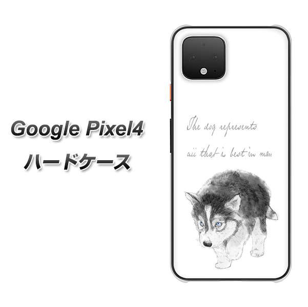 Simフリー Google Pixel4 ハードケース カバー Yj194 ハスキー 犬 イラスト かわいい 素材クリア Uv印刷 Simフリー グーグル ピクの通販はau Pay マーケット スマホケースの店 けーたい自慢