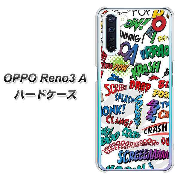 Simフリー Oppo Reno3 A ハードケース カバー 271 アメリカンキャッチコピー 素材クリア Uv印刷 Simフリー オッポ Reno3 A Reno3aの通販はau Pay マーケット スマホケースの店 けーたい自慢