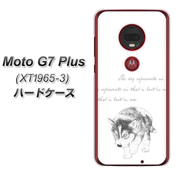 Simフリー Moto G7 Plus Xt1965 3 ハードケース カバー Yj193 ハスキー 犬 かわいい イラスト 素材クリア Uv印刷 Simフリー モトの通販はau Pay マーケット スマホケースの店 けーたい自慢