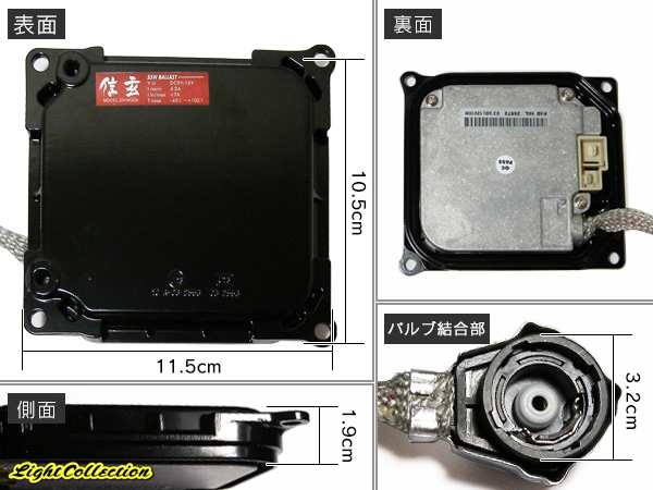 D4S D4R 55W化/D2S D2R 45W化 純正交換 HID パワーアップ キット 信玄 6000K 8000K 選択 加工不要 安心の1年保証の通販はau  PAY マーケット - ライトコレクション | au PAY マーケット－通販サイト