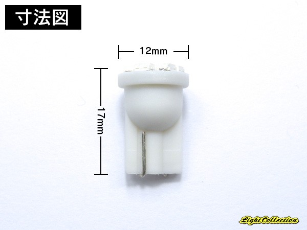 T10 LED 3000K 6500K 8000K 10000K 8連 SMD 12V 24V 選択 2個SET ポジションランプ に  トラックの通販はau PAY マーケット - ライトコレクション | au PAY マーケット－通販サイト