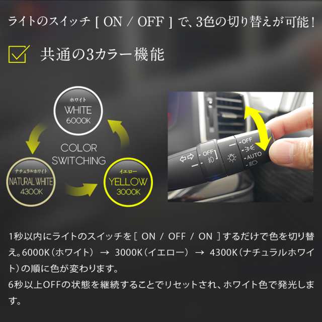 ハイエース 100系 200系 ヘッドライトH4 Hi/Lo 4000LM LEDカラーチェンジバルブ 信玄 EVO 実測値28100cd 車検対応  1年保証 3色切替簡単 3の通販はau PAY マーケット - ライトコレクション | au PAY マーケット－通販サイト