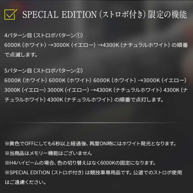 日産 エルグランド E52 後期 フォグランプ 4000LM H11 H8 LEDカラーチェンジバルブ 信玄 EVO 実測値21500cd 車検対応  1年保証 3色切替簡の通販はau PAY マーケット - ライトコレクション | au PAY マーケット－通販サイト