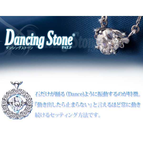 ダンシングストーン K18WG・天然ダイヤモンドシリーズイニシャル「Ｊ