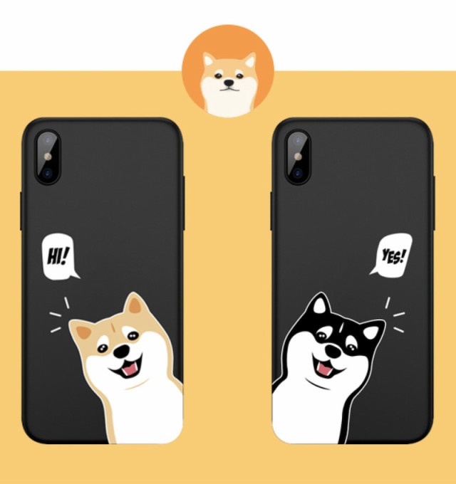 Iphonexs X Iphone8 Iphone7 Iphone6s ケース 柴犬 Hi イラストしばいぬ ペット グッズ ペア カップル 犬 メール便 送料無料 の通販はau Pay マーケット Apple Case