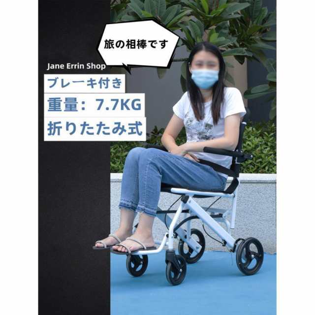 割引 横浜市金沢区にて軽量介助、折り畳み車椅子♿︎