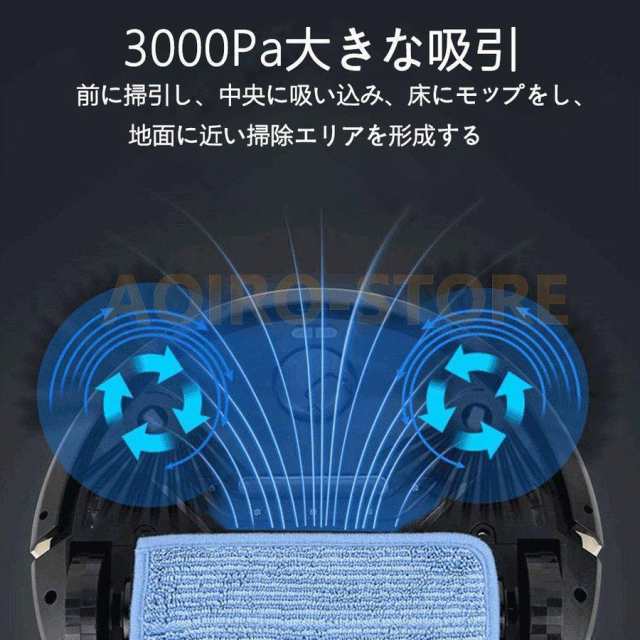 ロボット掃除機 水拭き 強力吸引 両用 超薄型 超静音 知能自動掃除機 遠隔操作 落下防止 衝突防止 スマホアプリ制御 小型 業務用 家庭用の通販はau  PAY マーケット - Nova's store | au PAY マーケット－通販サイト