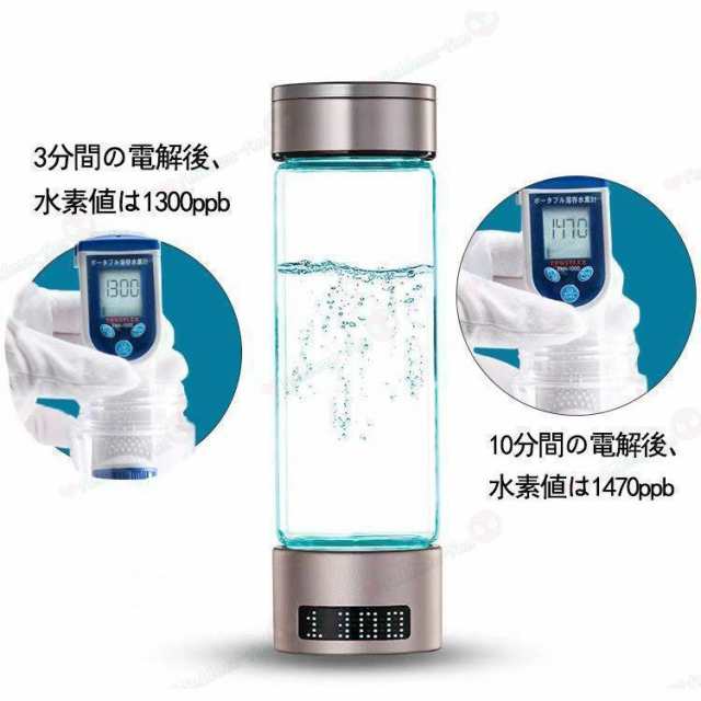 水素吸入器 水素生成器 1000-1400ppb 高出力 純度99.9%以上 水素ボトル 水素水生成器 充電式 高性能 家庭用 水素を吸う 本格派 水素 ガス吸入器 水素ガス吸引の通販はau PAY マーケット - Nova's store | au PAY マーケット－通販サイト