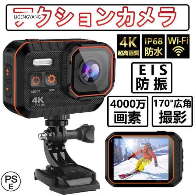 アクションカメラ 4K wifi搭載 水中カメラ IP68本機防水 EIS手ぶれ補正 170度広角 レンズ リモコン付き ウェアラブルスポーツカメラ豊富な付属品  PSE認証の通販はau PAY マーケット - 植松物販 | au PAY マーケット－通販サイト