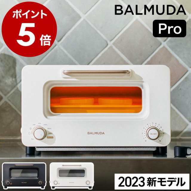 ［ BALMUDA The Toaster Pro ］バルミューダ プロ オーブントースター サラマンダー ザ・トースター 食パン 2枚 多機能 小型 ブラック ホ