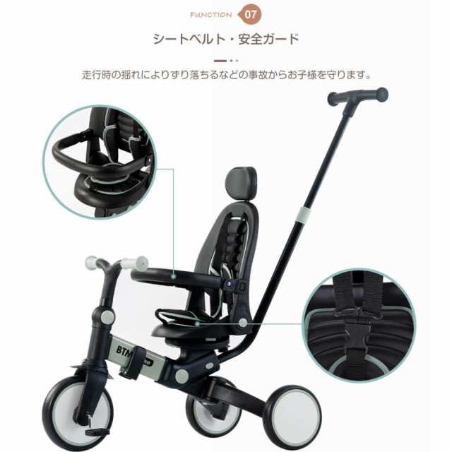 子供用三輪車 折りたたみ BTM 7in1 押し棒付き ランニングバイク自転車 おもちゃ かわいい 7WAY 乗用玩具 幼児用 キッズバイク